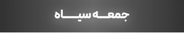 header-banner
